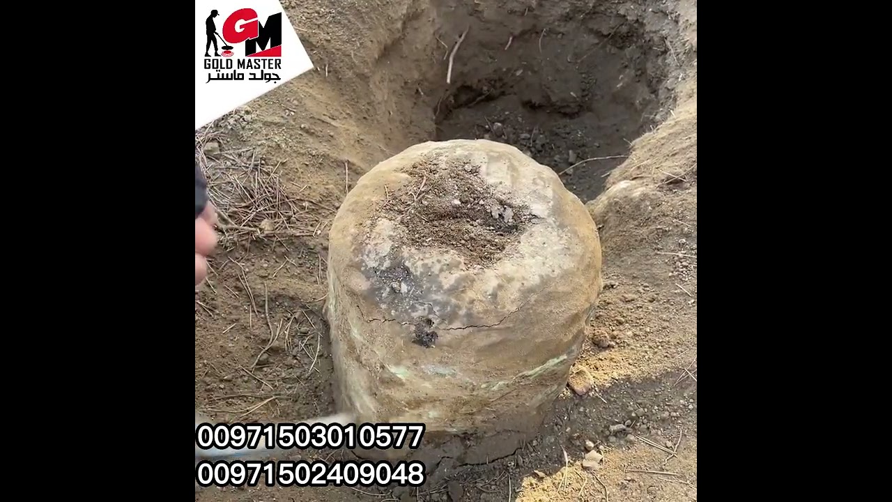 اكتشاف الكنوز والدفائن بجهاز جولد ستينجر اكس5 - Gold Stinger X5