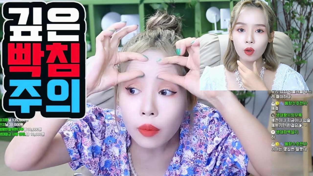 손봄향 자연인 인증 영상 모음