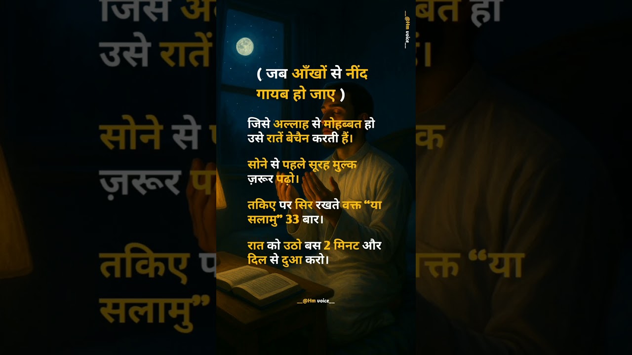 "Raat Ko Yeh 3 Kaam Kar Lo — Zindagi Badal Jayegi! 💔 