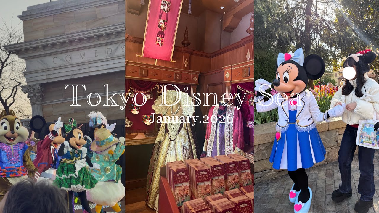 【Disney Vlog】”ダンス・ザ・グローブ！”のプレビュー公演を観に家族でディズニーシーへ行った日Vlog🌋🤍