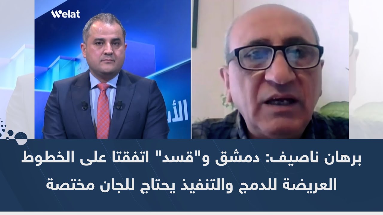 برهان ناصيف لـ