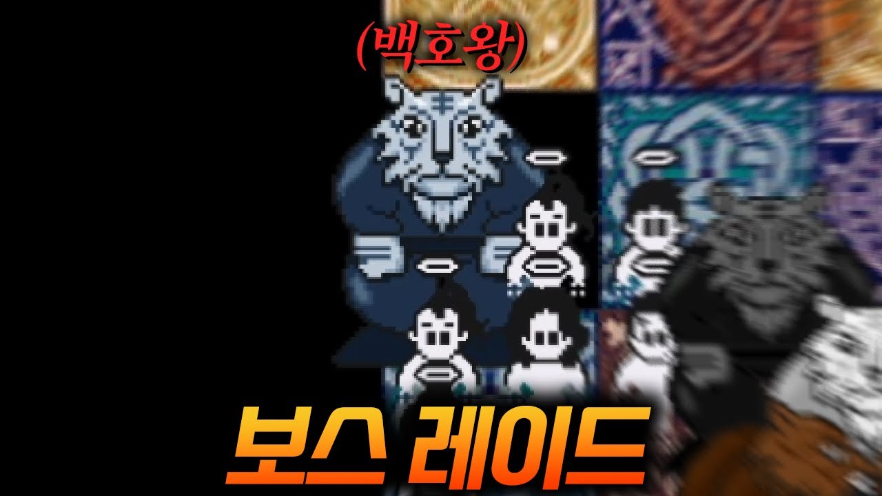 1차 승급 도전기