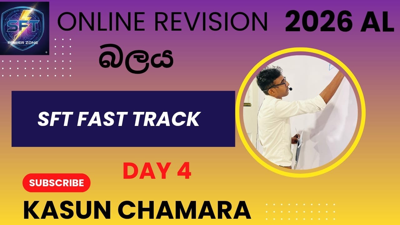 SFT ONLINE REVISION // 2026 AL //SFT FAST TRACK