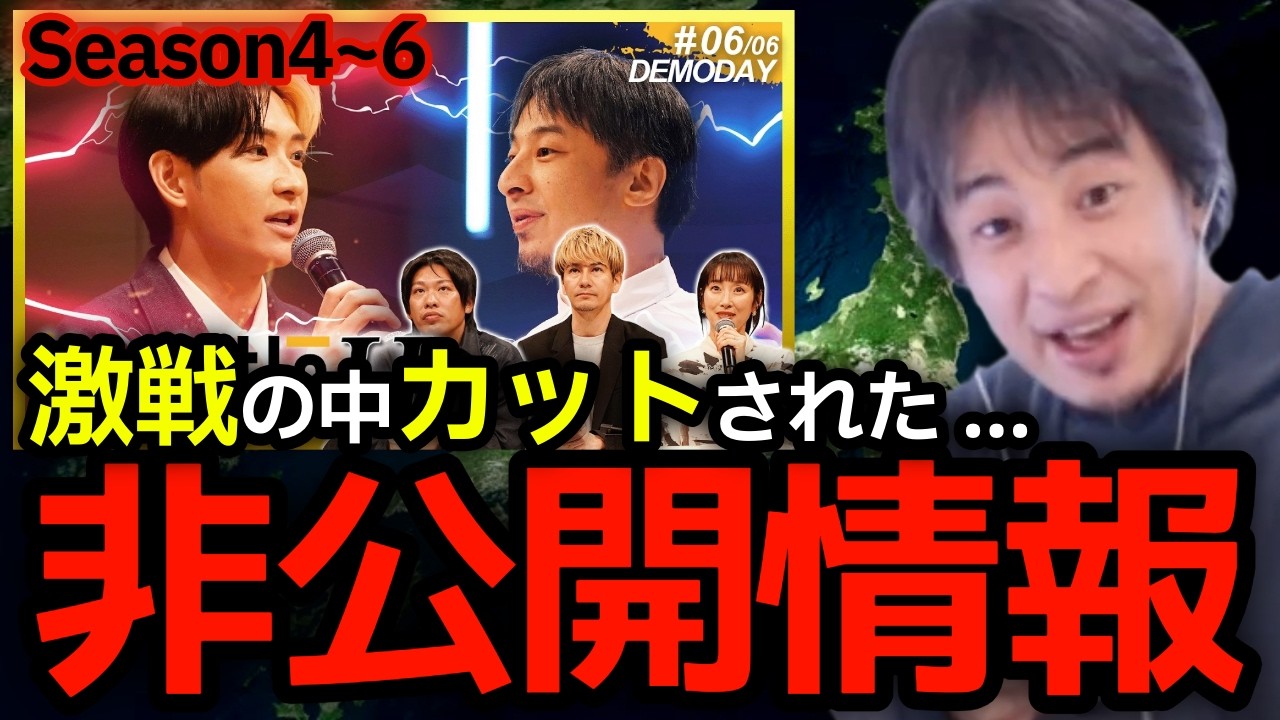 【ひろゆき nontitle】丸井織物宮本社長のパワハラ説。ギルド高橋をひろゆきが引き抜いた説。白いシャツは本当に全て染み込まない？などnontitleの裏話を正直に言います。【ひろゆき切り抜き】