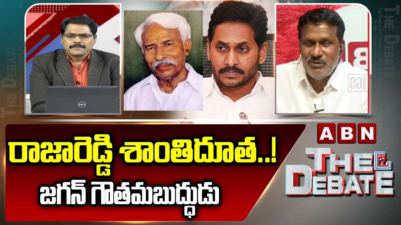రాజారెడ్డి శాంతిదూత..! జగన్ గౌతమబుద్ధుడు | Parthasarathi Reddy Strong Counter To YS Jagan | ABN
