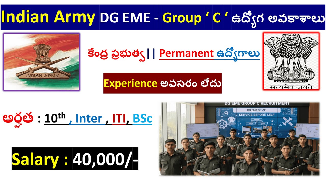 Indian Army Group C Recruitment 2025 | central government jobs | defence jobs | all govt jobs Telugu