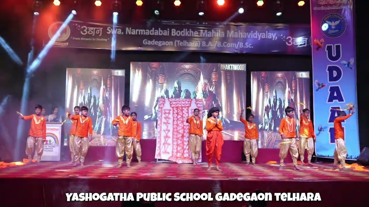 Narsimha Theme