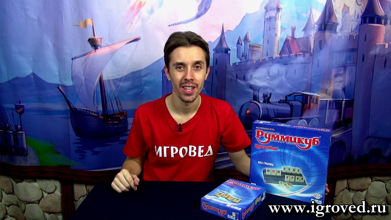 Руммикуб. Обзор классической и компактной версии от Игроведа