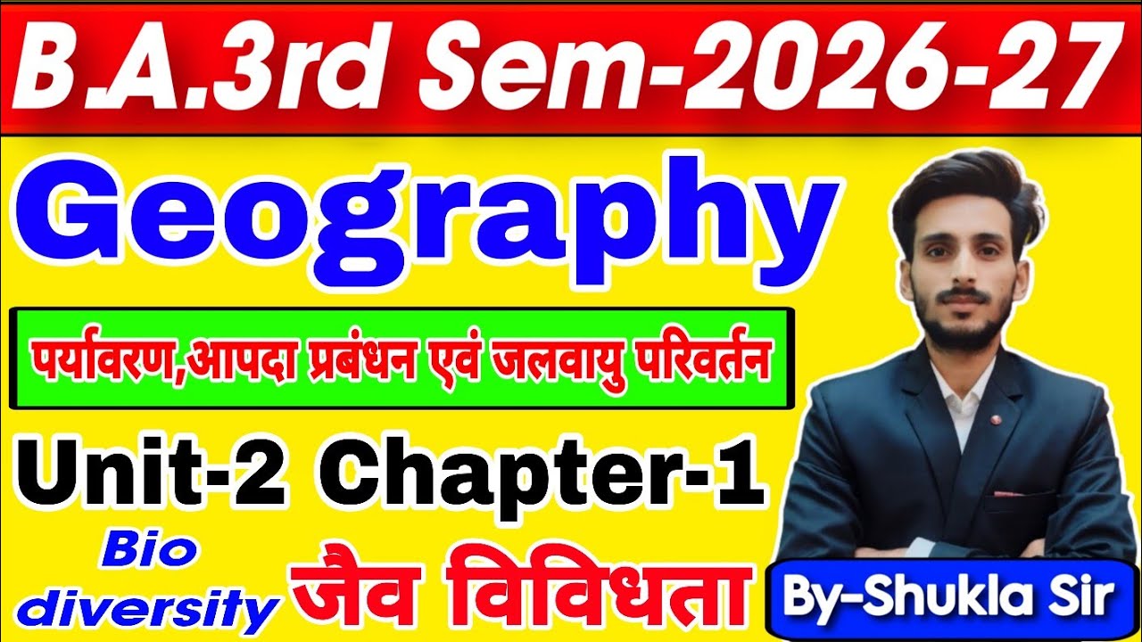Geography ba 3rd Semester | unit-2 Chapter-1 | जैव विविधता | Bio diversity | environmental studies