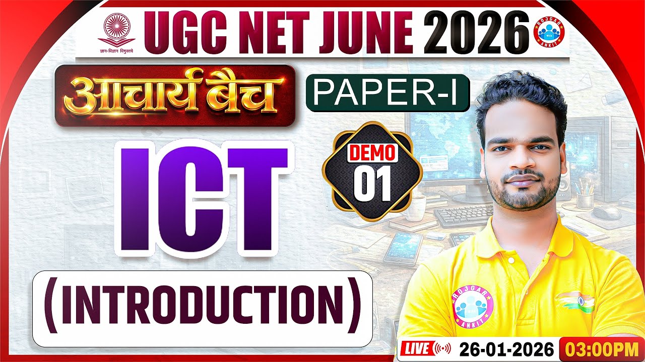 UGC NET Paper 1 ICT 2026 | ICT: Introduction | आचार्य बैच Demo 01 | UGC NET ICT Class