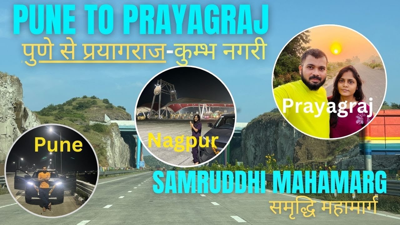 Pune to Prayagraj by Road | Complete Route Guide & Road Conditions | Maha Kumbh Prep❤️ #prayagraj