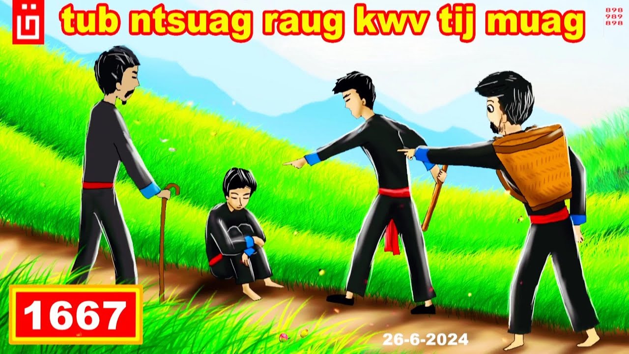 dab hais hmoob - 1667 - 26-6-2024 tub ntsuag raug kwv tij muag, ลูกที่ถูกลืม, sale child.