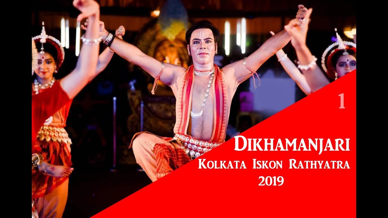 Kolkata iskcon Rathyatra  2020 || Dikshamanjari || Dona Ganguli || Raghunath Das Raj || Odissi Dance