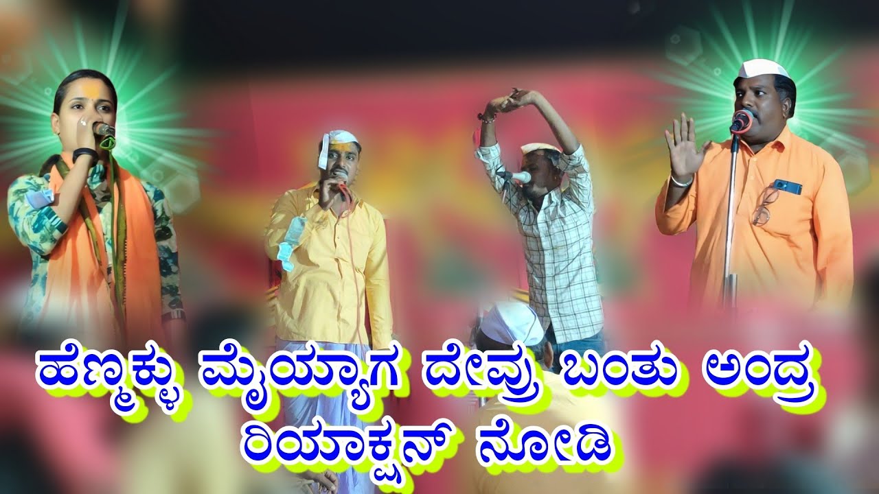 siddu budihal sambhashane ಬಹಳ ಬಿರಸಿನ  ಸಿದ್ದು ಬೂದಿಹಾಳ ಸಂಭಾಷಣೆ 63621 07551