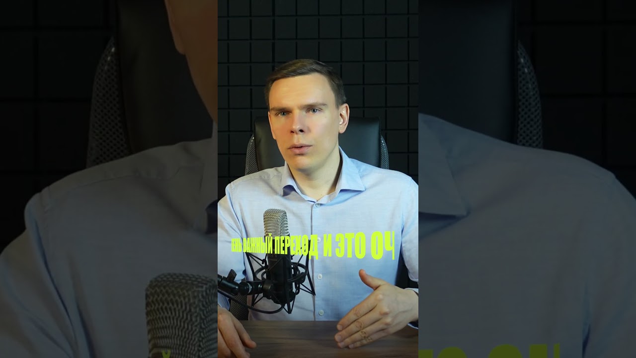 Сильный управленческий элемент в Битрикс24, который точно вам нужен 🔝