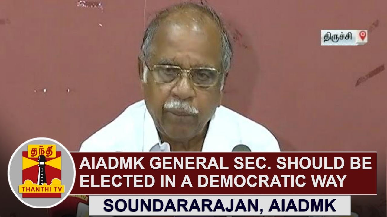 AIADMK General Secretary should be elected in a Democratic way - Soundararajan, AIADMK | Thanthi TV