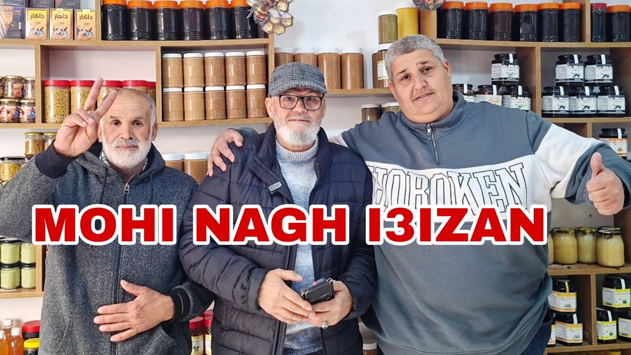 🔴زيارة مفاجئة الشاعر الريفي الحسن المساوي و موحي فلوس وعمي حسين الرجال الطيبين بالناظور 