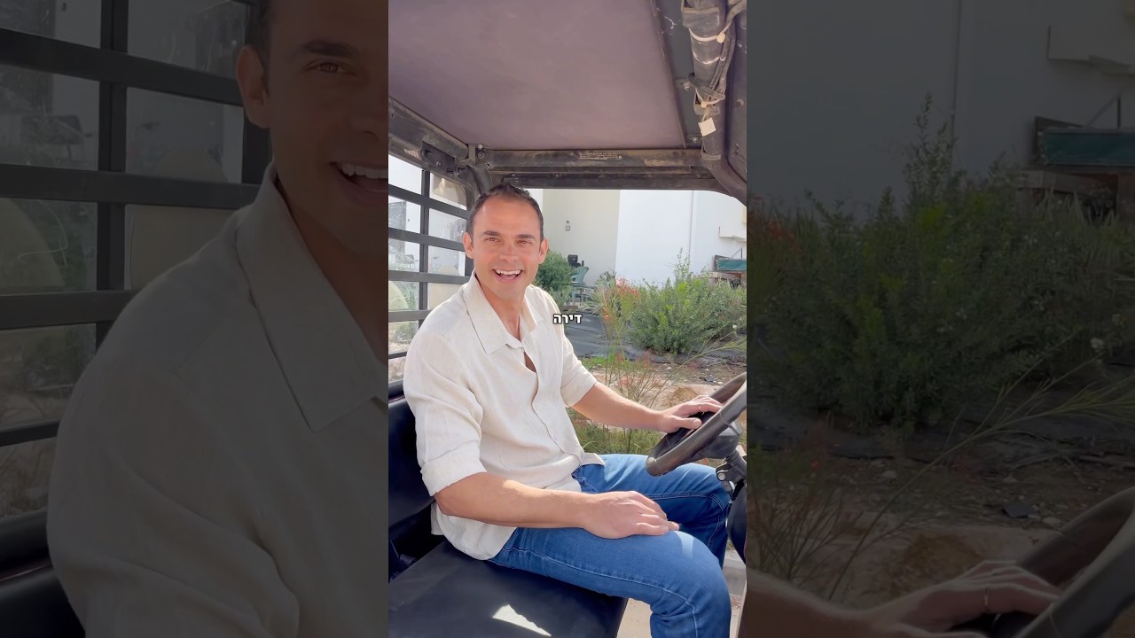 1,500,000₪ בית מבניה מודולרית 🏡