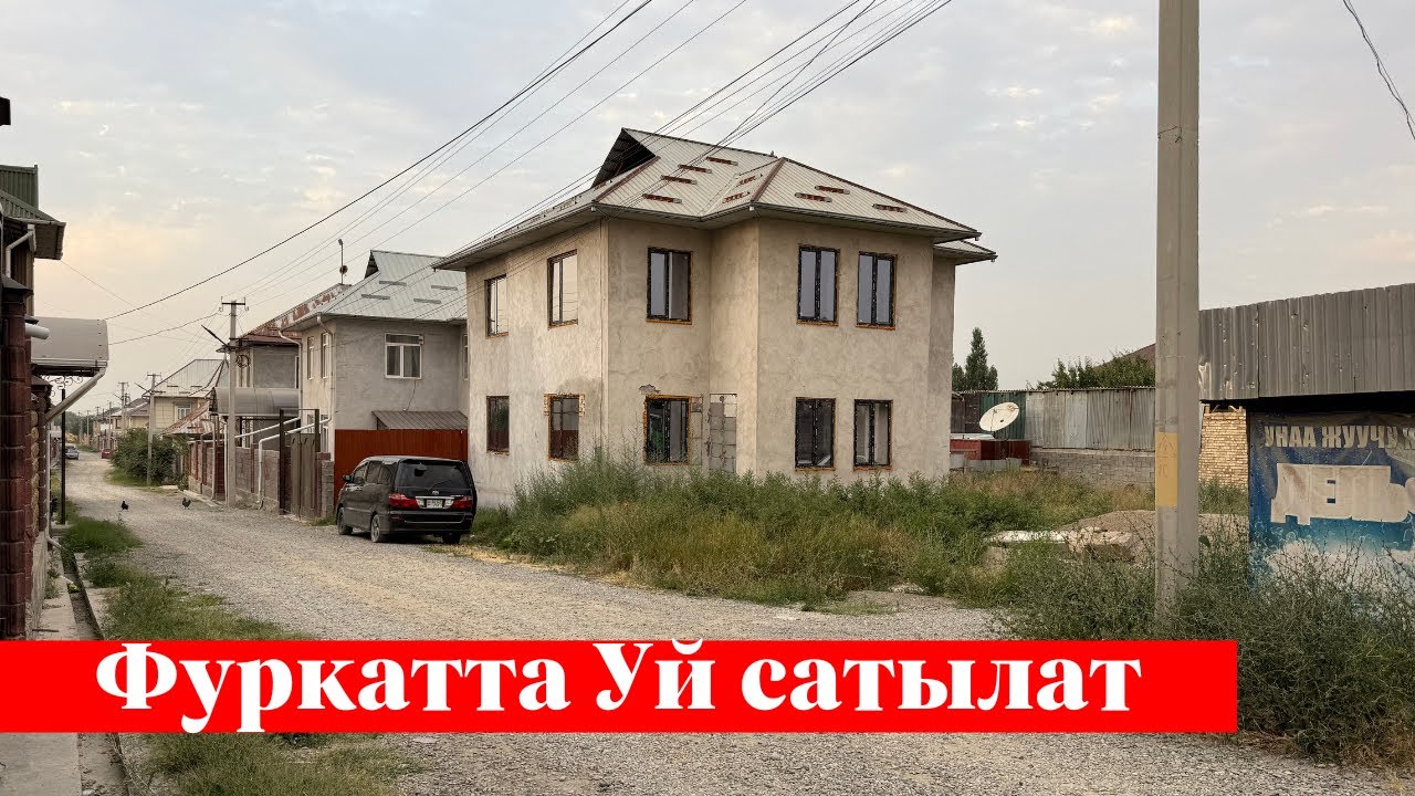 Фуркатта толук буто элек Үй сатылат. 0504 505 525, 0553 84 08 84