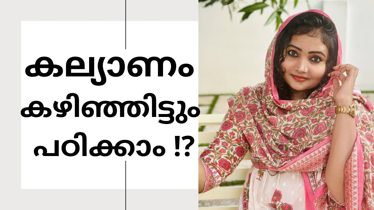 Is studying after marriage possible?