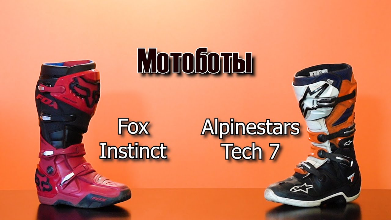 Мотоботы Alpinestars Tech7  Fox Instinct
