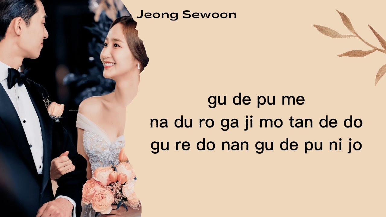 Ost What's Wrong Whit Secretary Kim? | Jeong Sewoon - It's You Lyrics