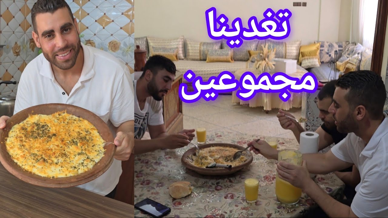 باستيشيو أو كوزاميا بطريقة ساهلة بدون تعقيدات اما كوتي مسمن بالقمح