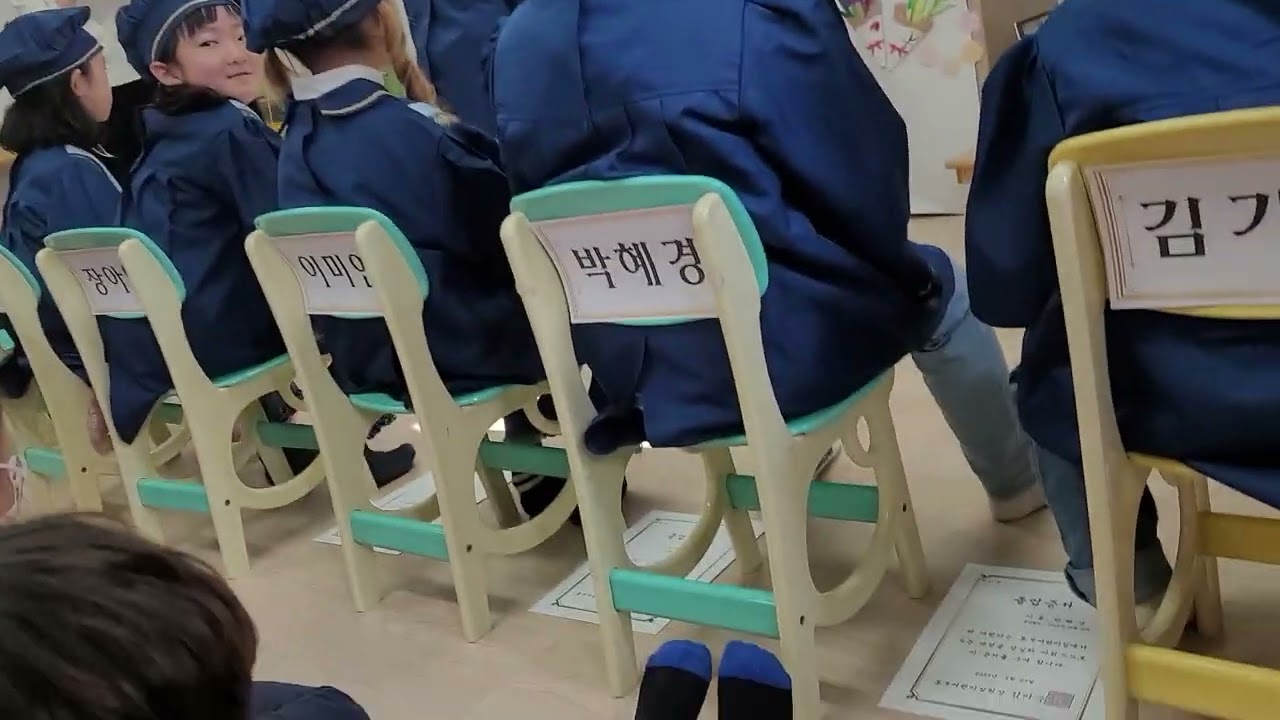 혜경이 어린이집 졸업식