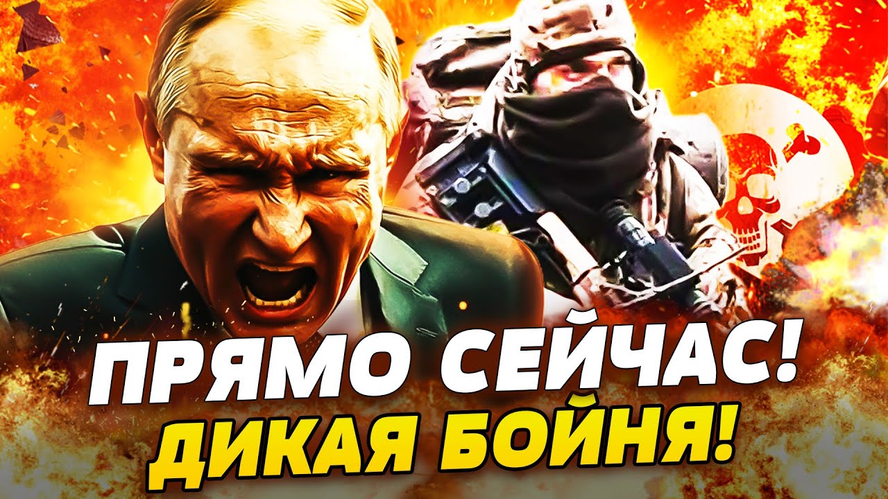 ⚡ТОЛЬКО ЧТО! НАЖАЛИ КРАСНУЮ КНОПКУ! НАТО И РФ: ЖЕСТКАЯ БОЙНЯ! ПОНЕСЛАСЬ ЗАРУБА!