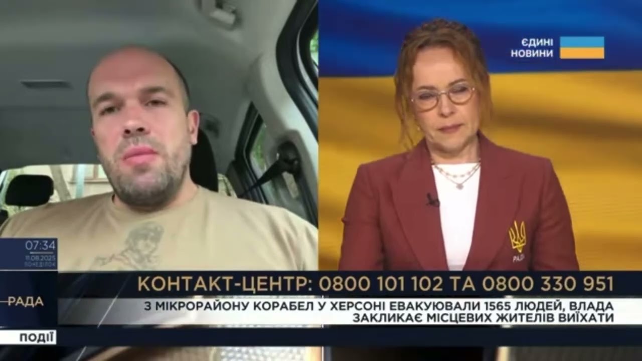 Чи можуть рф захопити Херсон?