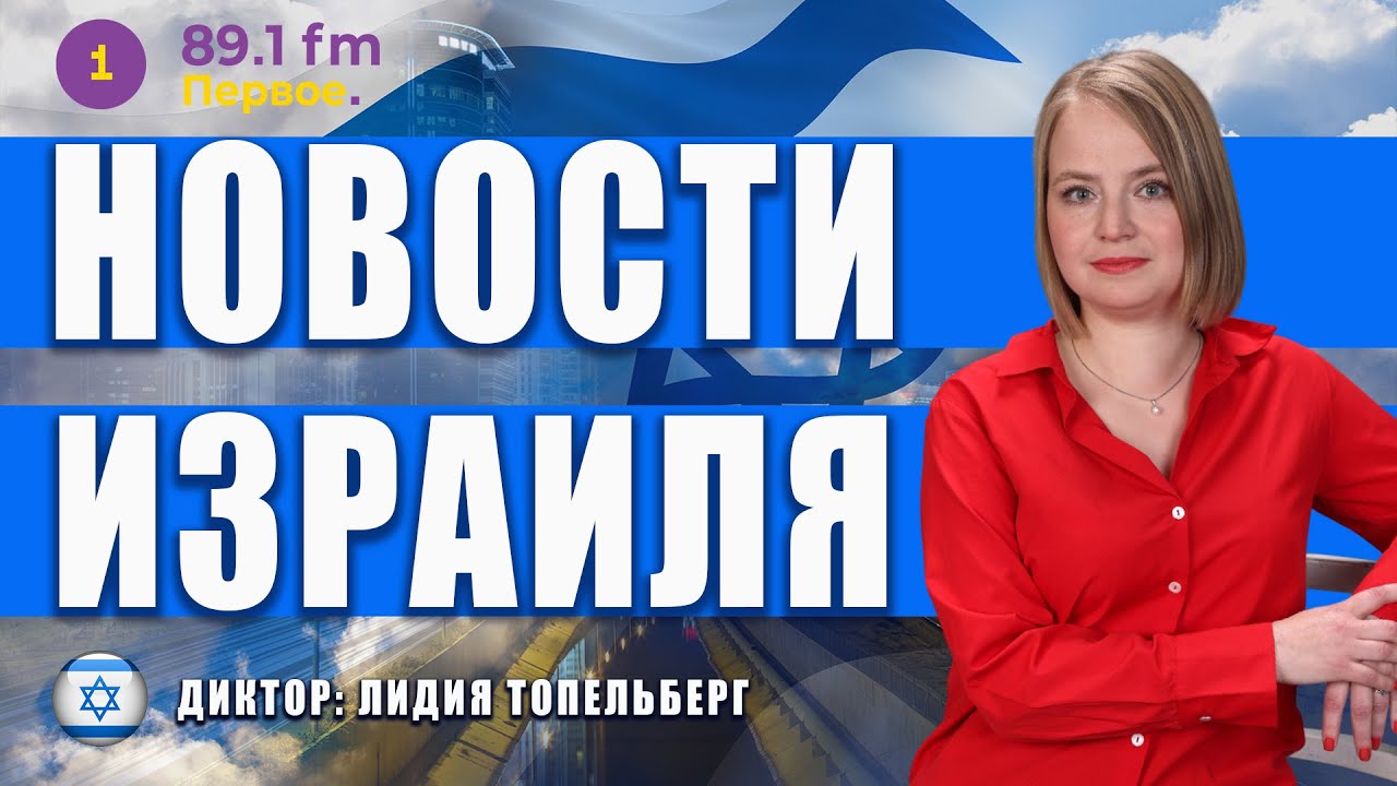 🚨15 ТЕЛ ПАЛЕСТИНЦЕВ ПЕРЕДАНЫ В ГАЗУ  @PervoeRadio89.1  ​
