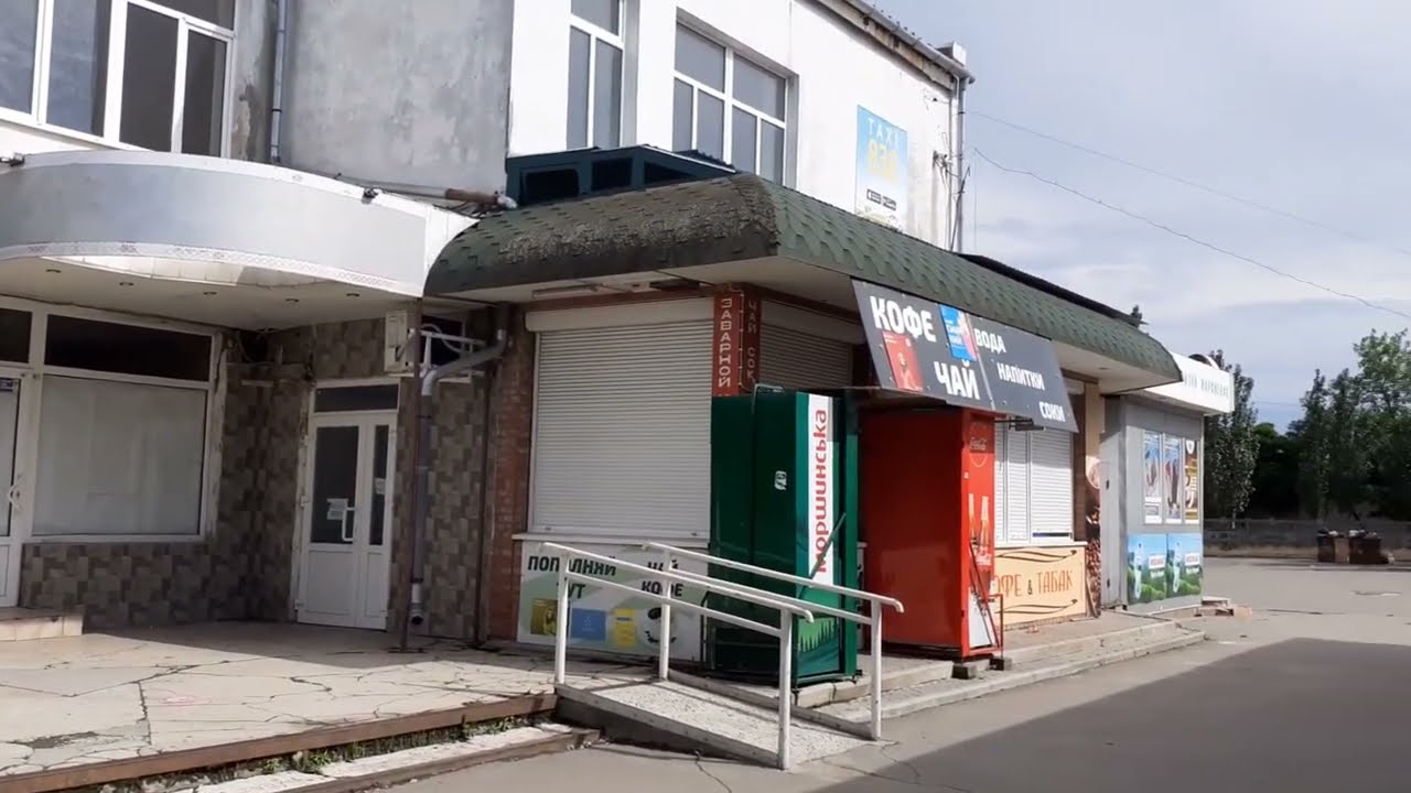 автостанция в Бердянске 28 06 2022г