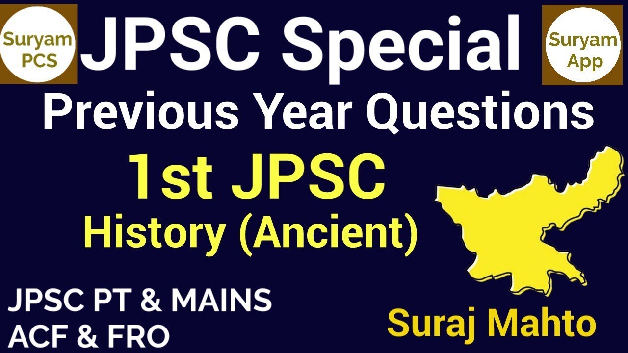 1ST JPSC Previous Year Question #14thjpsc #jpsc #jpscmains