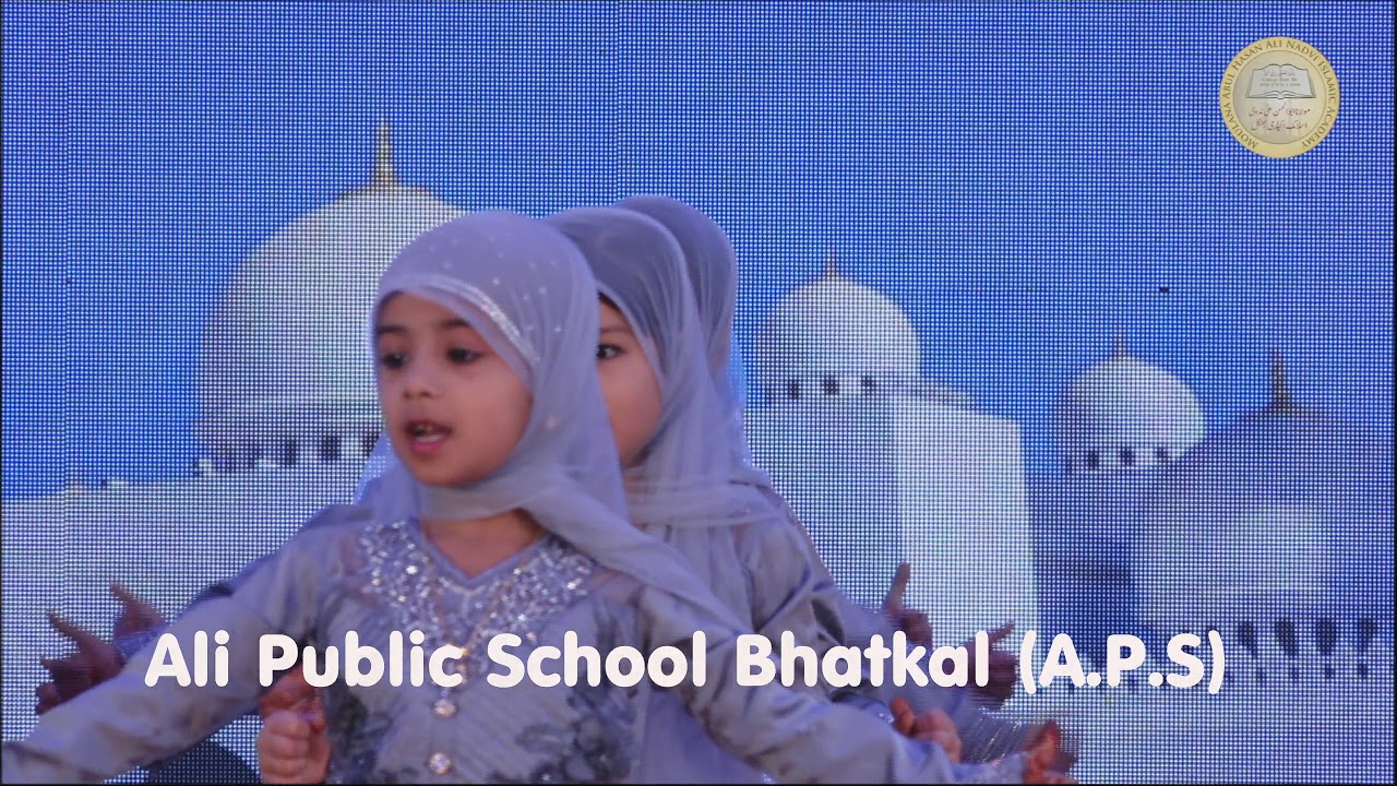 Gar Musalman Hai  Ik Hi Allah Tera- Ali Public School, Bhatkal annual gathering 2019