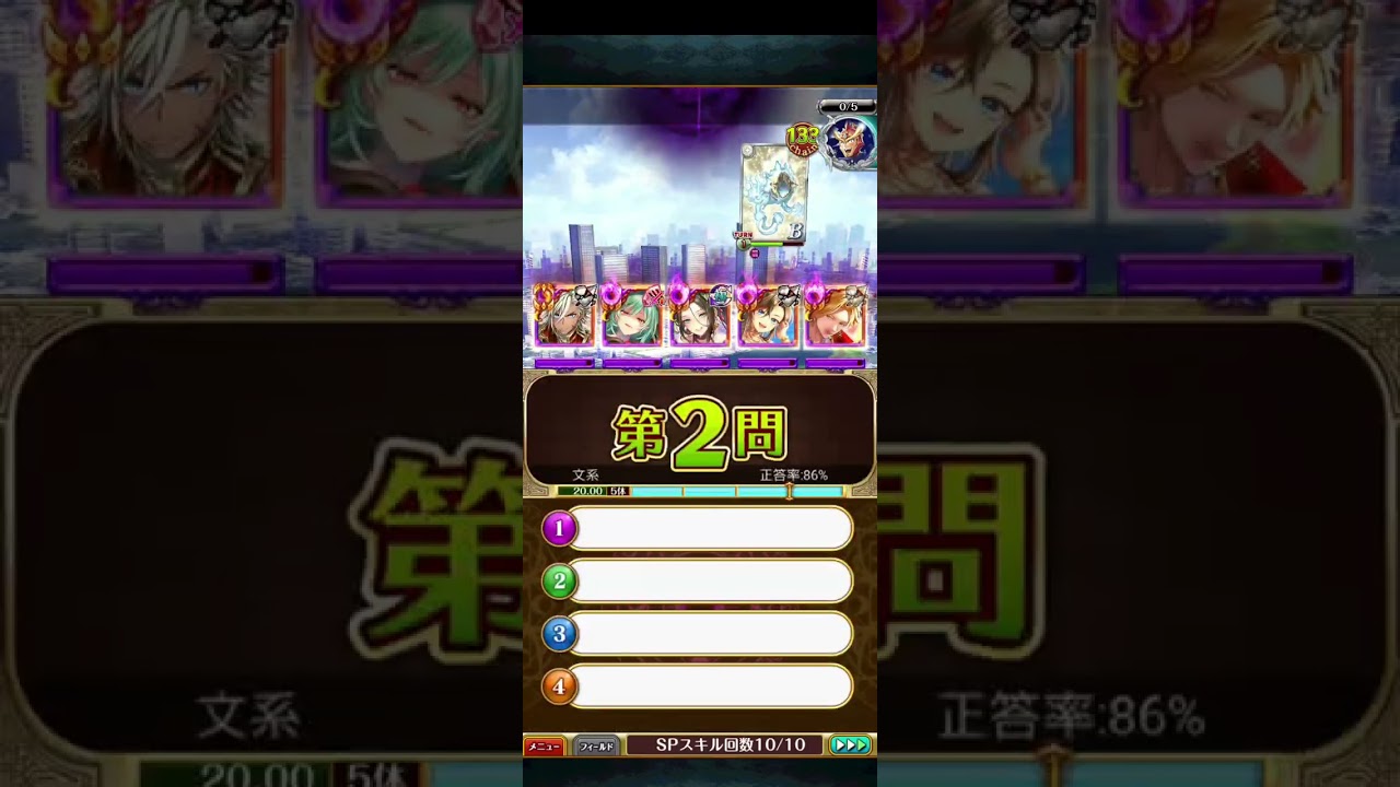 魔法使いと黒猫のウィズ 2026/01/25 大魔道杯 in FairyChord ReReChord イベント絶級 6ターンクリア