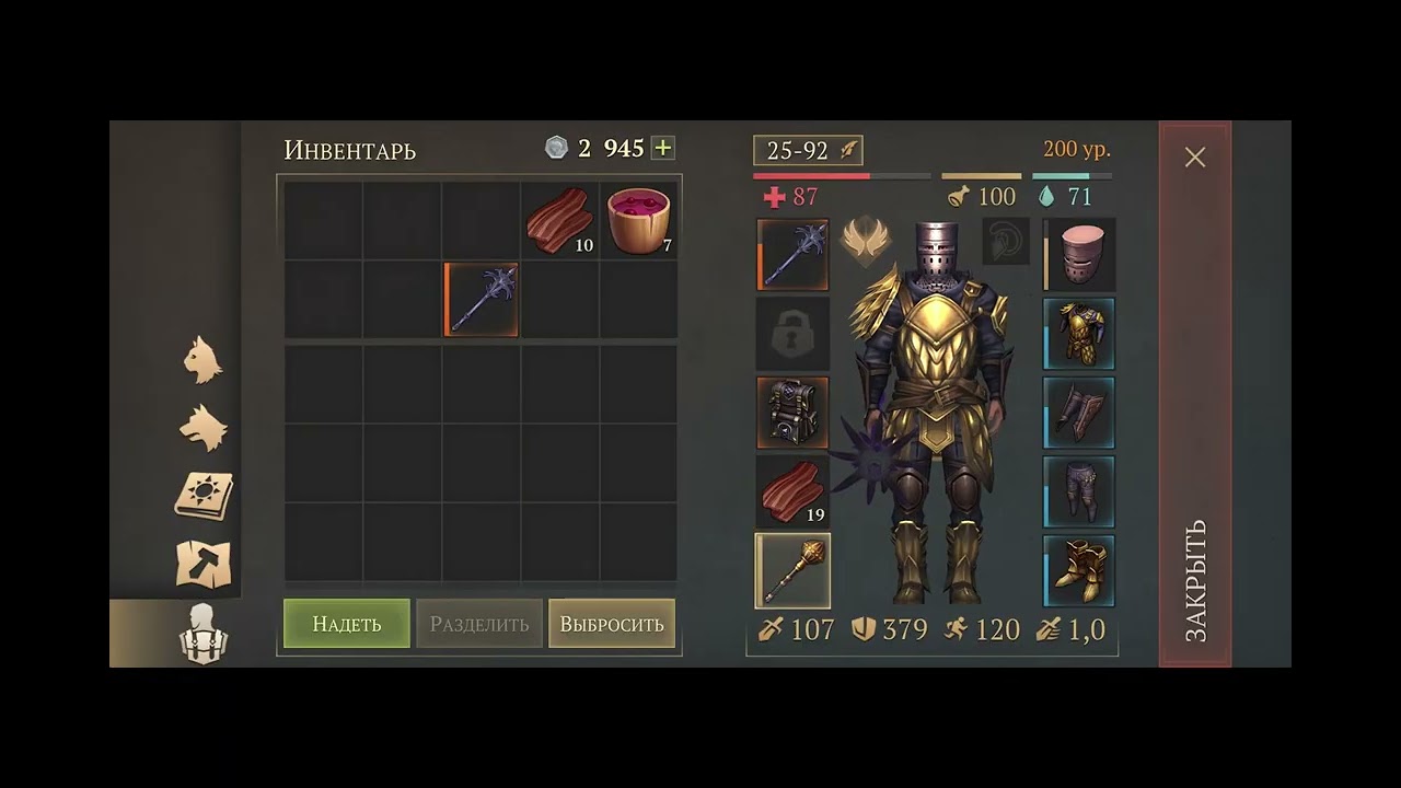Грим Соул! Колыбель скверны Легендарный режим!#grimsoul #survival #гримсоул 