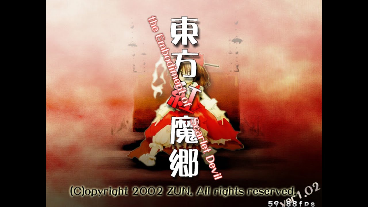 Touhou 6: The Embodiment Of Scarlet Devil Music: U.N. Owen Was Her?