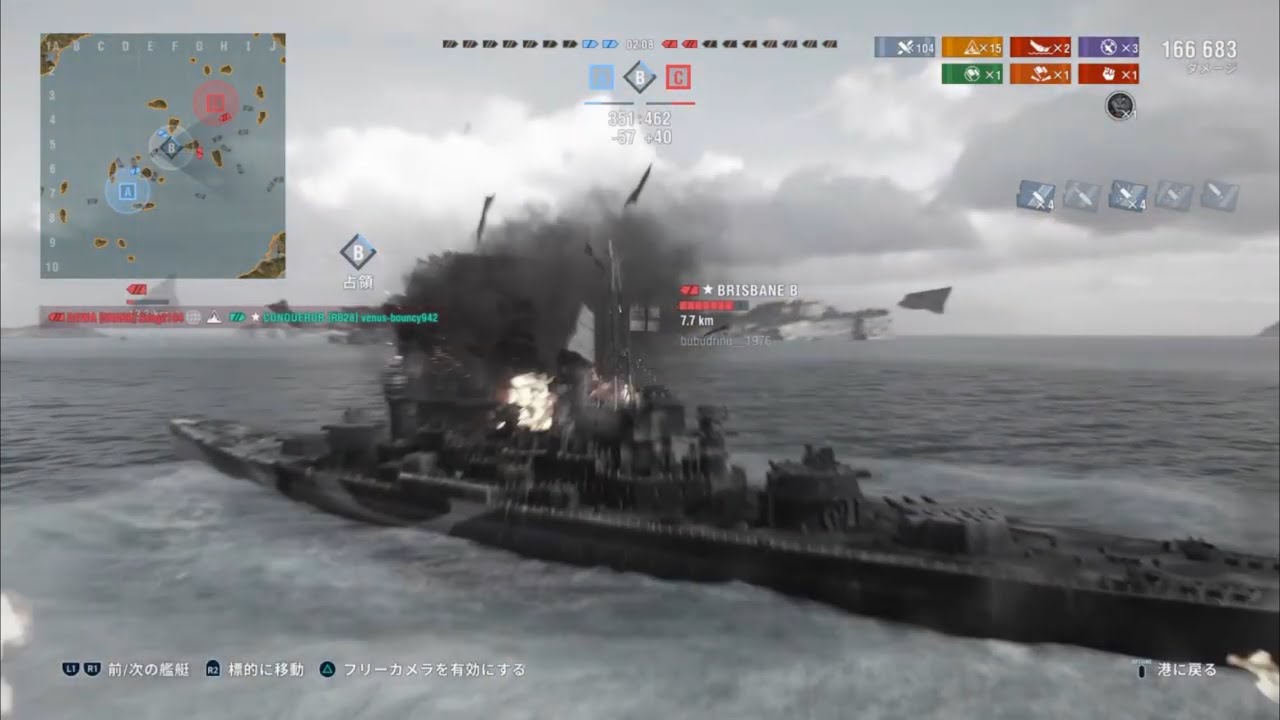(其の6) 持てる全てのレジェ艦を乗り継ぎ❗️この😓コンカラーも勝利はすれども私は無様に海の底😖 次の出撃はグローサー❗️