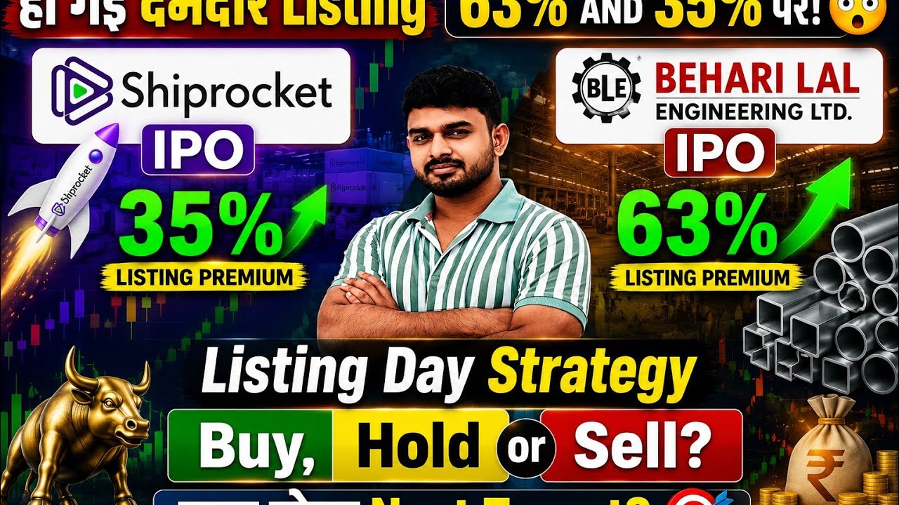 Shiprocket IPO & Behari Lal Engineering IPO Listing Day Strategy | Shiprocket IPO, Behari Lal IPO