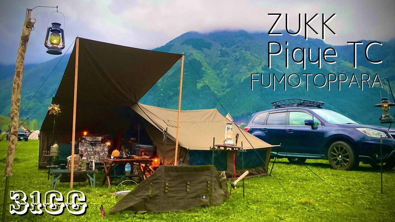 【ソロキャンプ】新幕ZUKKピケTCでソロキャンプ/ふもとっぱらでZUKK Pique TC