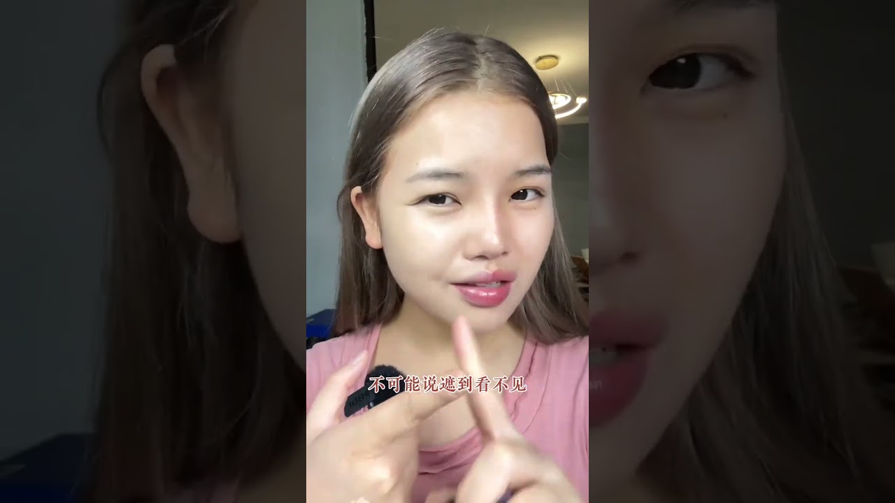 这底妆教程也忒详细了！#底妆教程 #新手底妆教程 #妆教