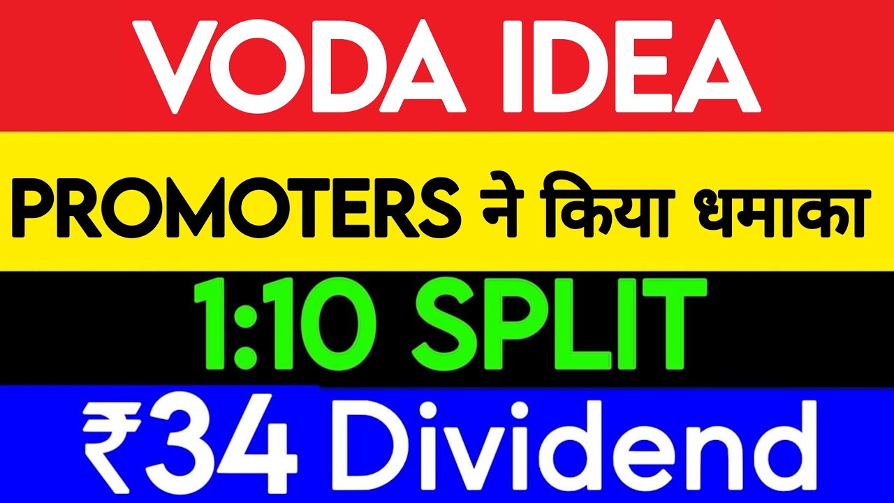 Vodafone Idea share news | Vodafone Idea latest share news | Vodafone Idea share news today | Vod...