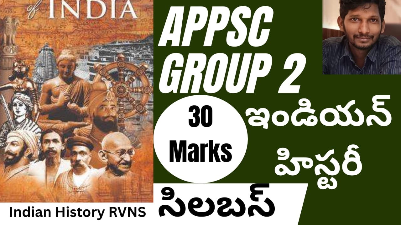 APPSC GROUP 2 INDIAN HISTORY SYLLABUS  #appsc #group2  #syllabus #RVNS