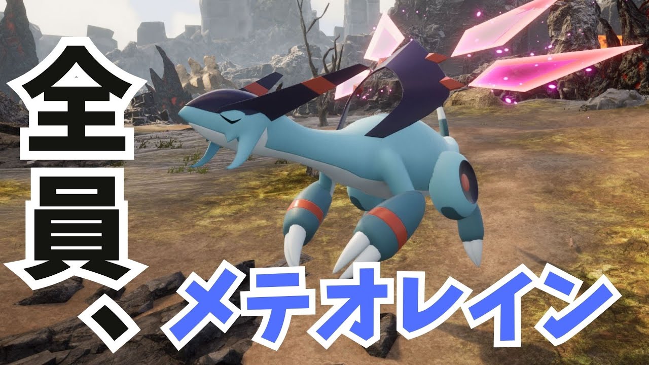 【完全放置OK】闘技場メタ技「メテオレイン」統一パーティが過去最高に楽しく勝てまくれた！！【パルワールド：テラリアの鼓動】