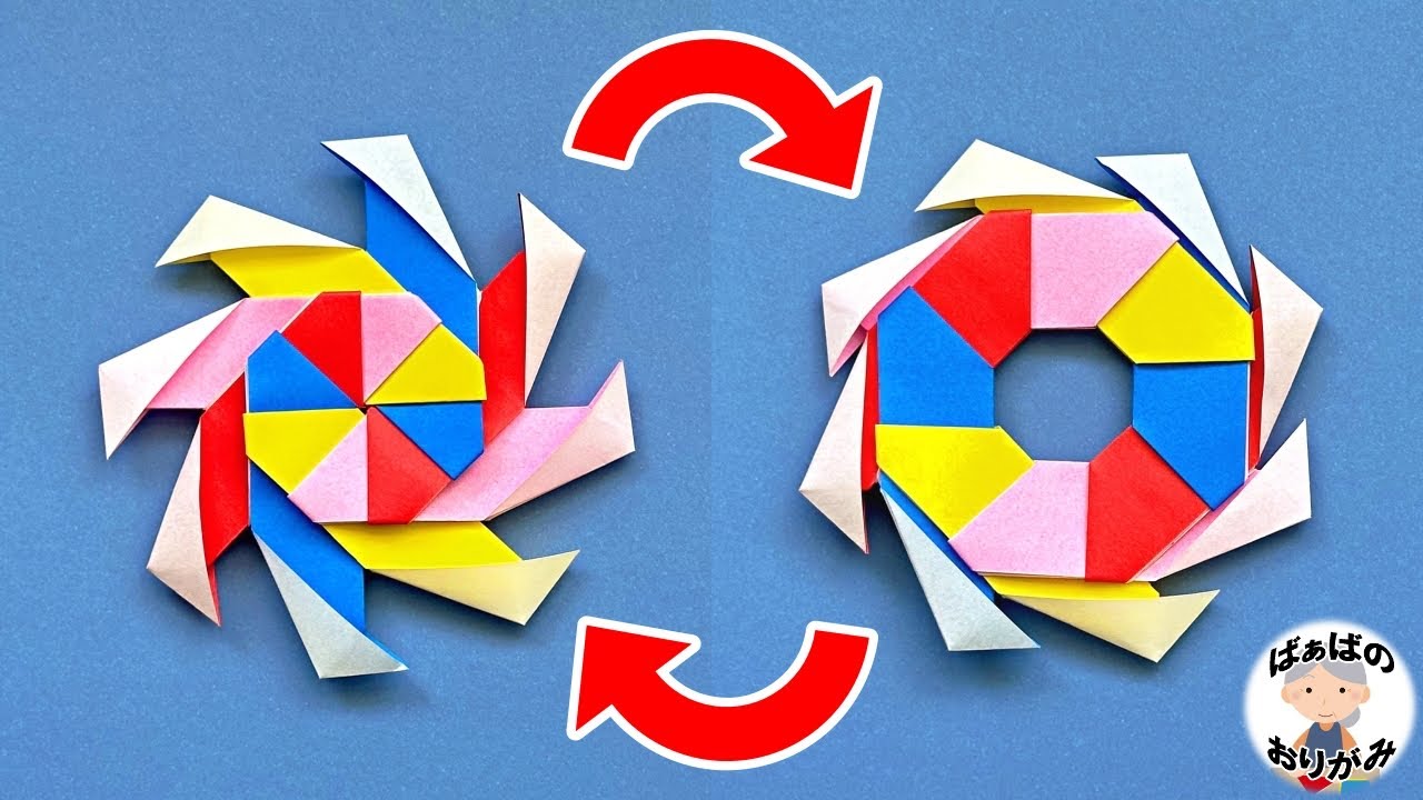 【折り紙】形が変わる手裏剣　かっこいい変形手裏剣の作り方　origami transforming ninja star【音声解説あり】 / ばぁばの折り紙
