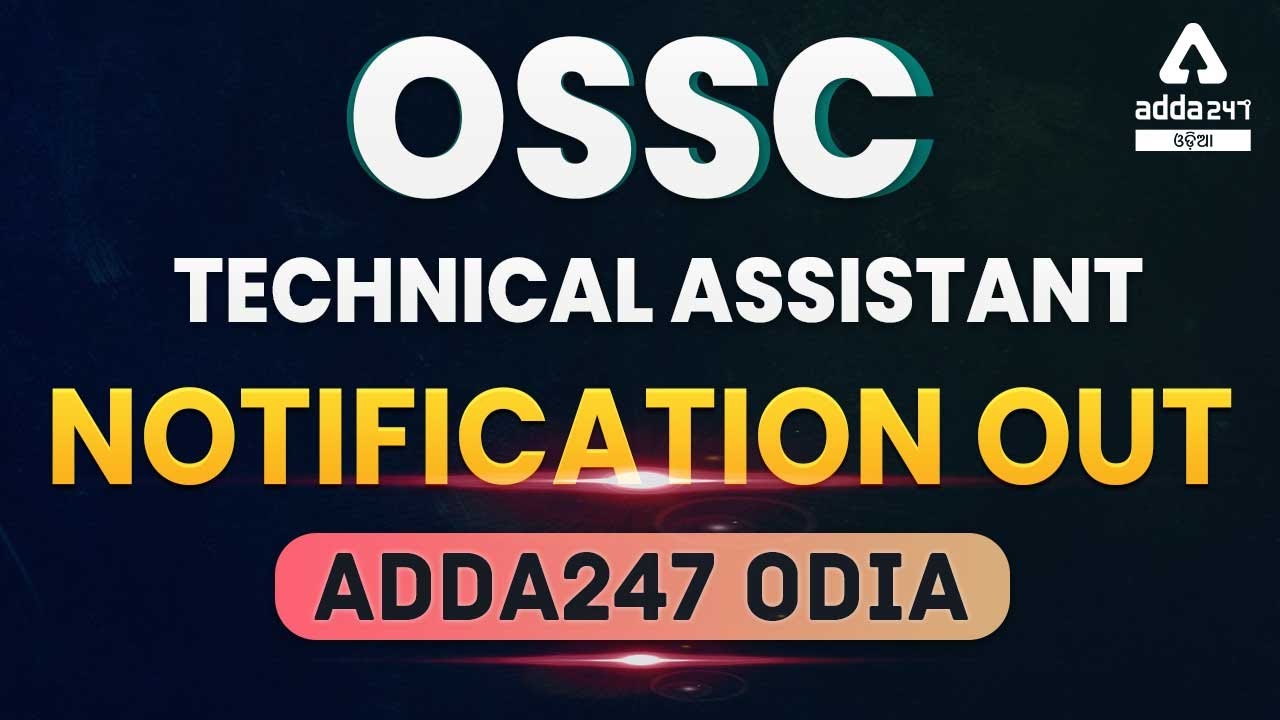 OSSC Recruitment 2021 | Technical Assistant Notification Out