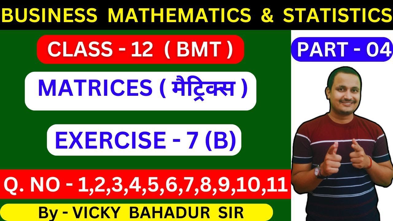 BMT-Matrics/Exercise 7B/Class 12 BMT/by rahul commerce academy
