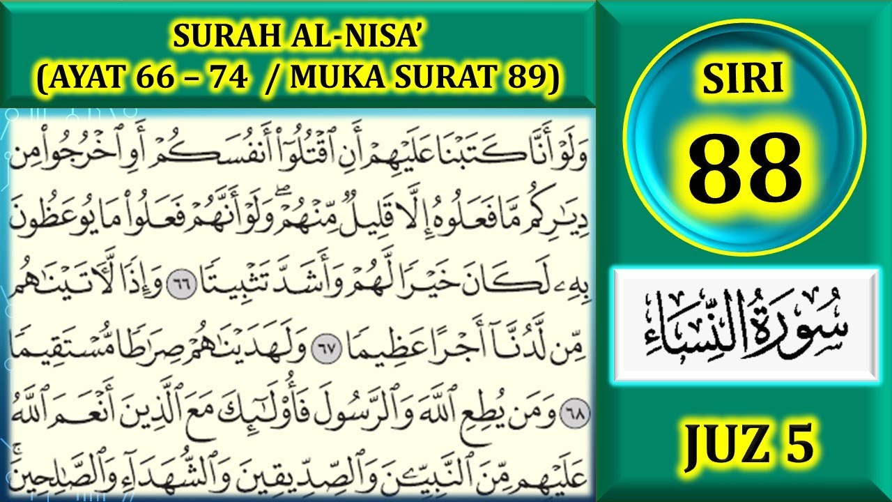 MENGAJI AL-QURAN JUZ 5 : SURAH AL-NISA' (AYAT 66-74 / MUKA SURAT 89)