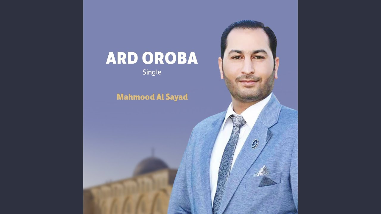 Ard Oroba (Inshad)