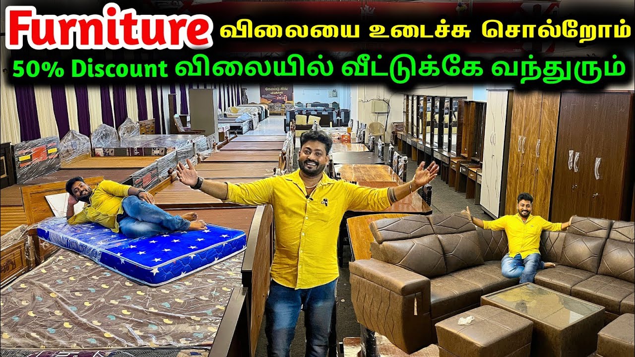 ரூ500 கட்டுனா போதும் Furniture வீடு தேடி வரும் | Gold King Furniture | Raja Vlogger